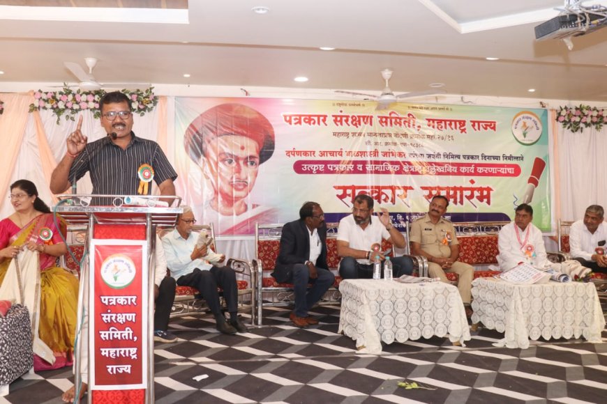 MP Amar Kale to Meet Governor Over Journalists' Issues