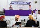 Guardian Minister Sanjay Rathod Launched Digital Self-Enumeration in Yavatmal