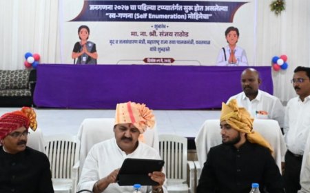 Guardian Minister Sanjay Rathod Launched Digital Self-Enumeration in Yavatmal