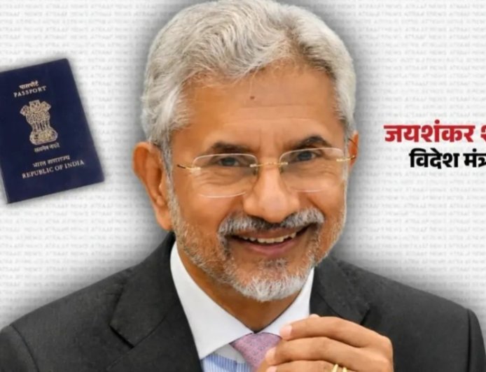Passport is Only a Travel Document, Not Proof of Citizenship: MEA Clarifies
