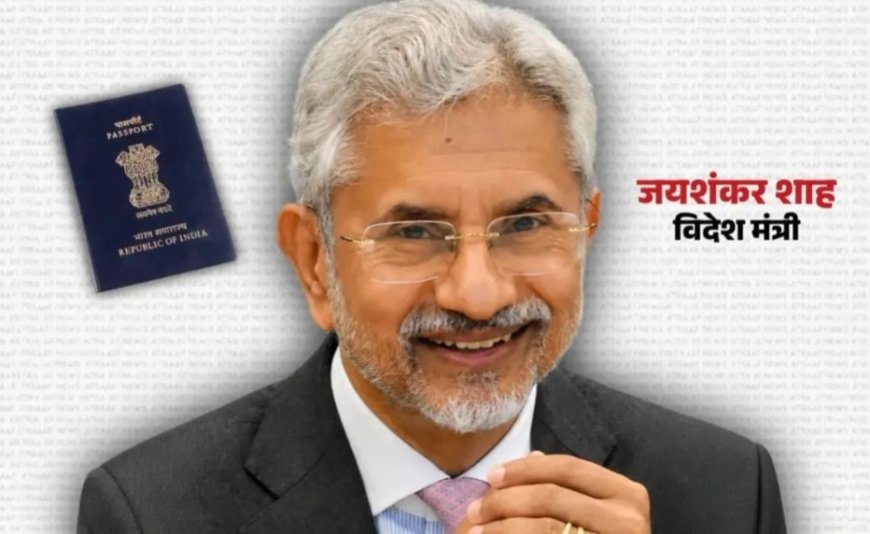 Passport is Only a Travel Document, Not Proof of Citizenship: MEA Clarifies