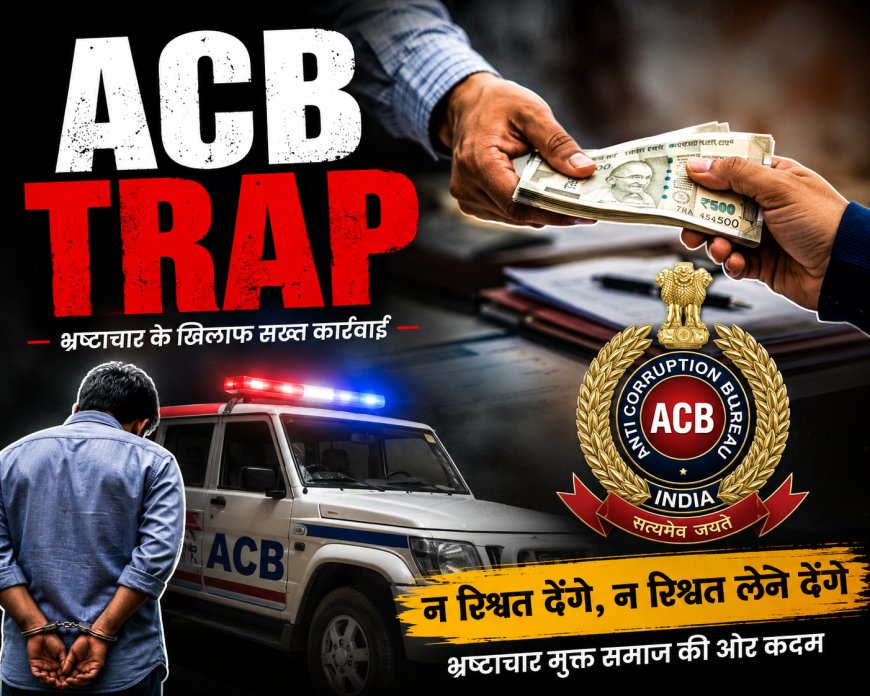 ZP Branch Engineer Arrested by ACB for Bribery.